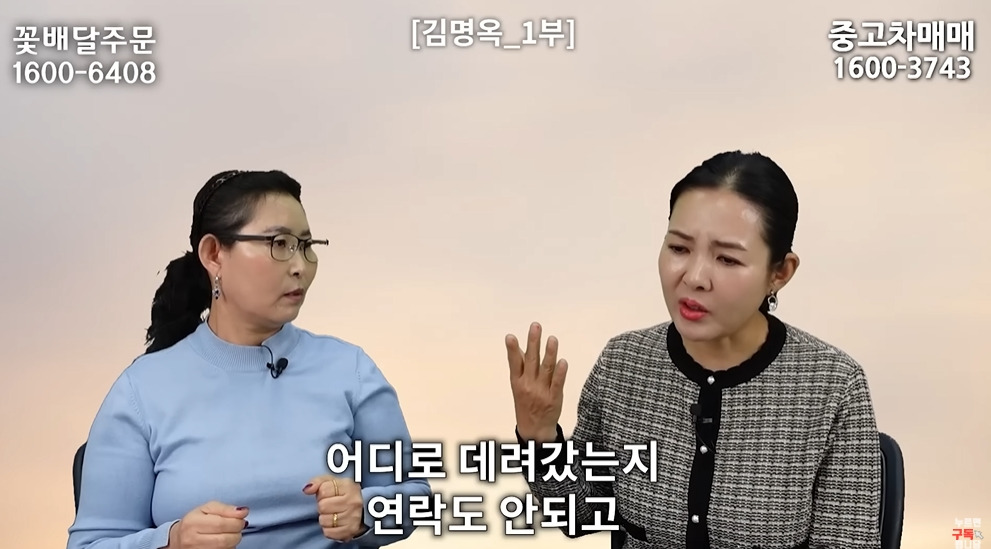 북한에서 흔하다는 인신매매 | 인스티즈