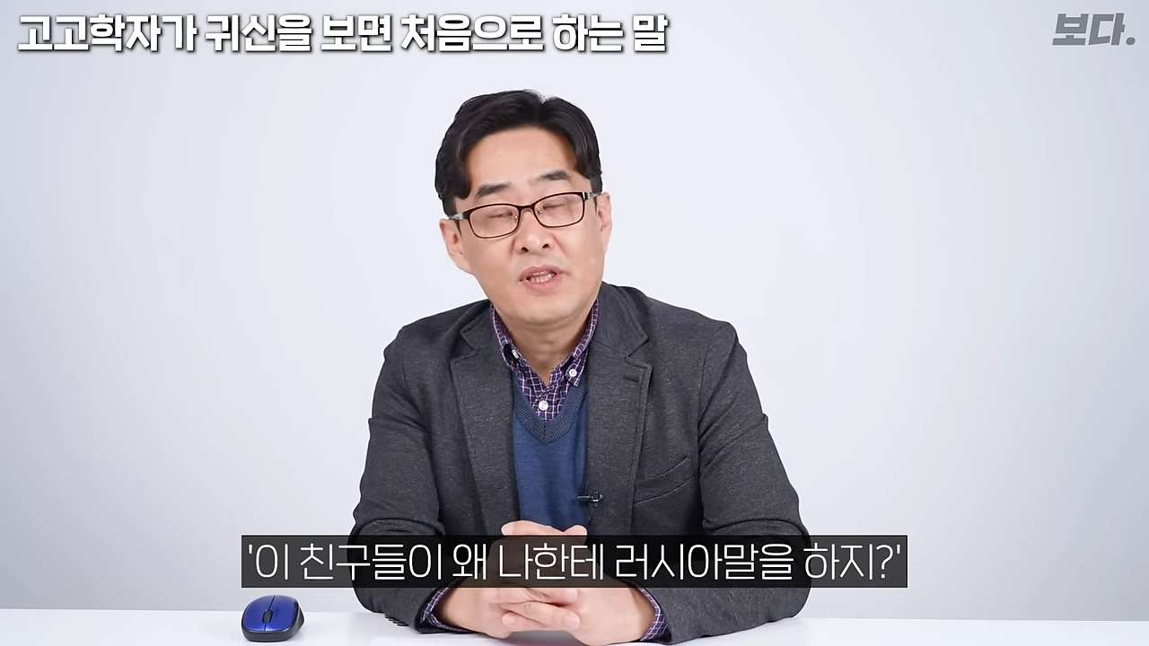 무덤 40개 발굴하고 가위에 눌렸던 고고학자 | 인스티즈