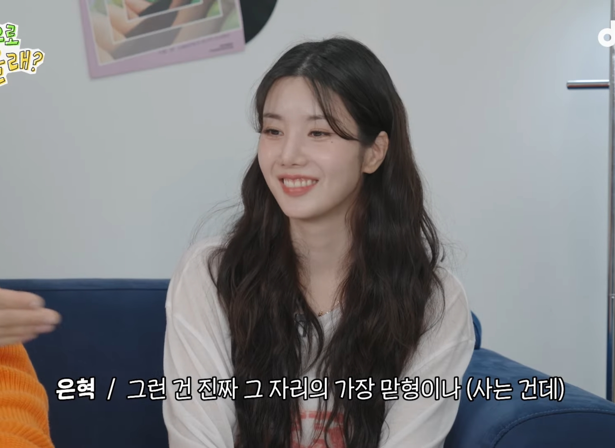 권은비 칭찬하고 다니는 비, KCM.jpg | 인스티즈
