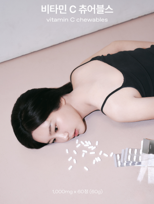  트위터에서 섬뜩하다고 말 나오고 있는 비타민 광고1