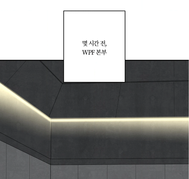 괴수의 위협으로부터 지구를 지키기 위해 밑바닥까지 체면을 버린 중년 미남수 (BL) | 인스티즈