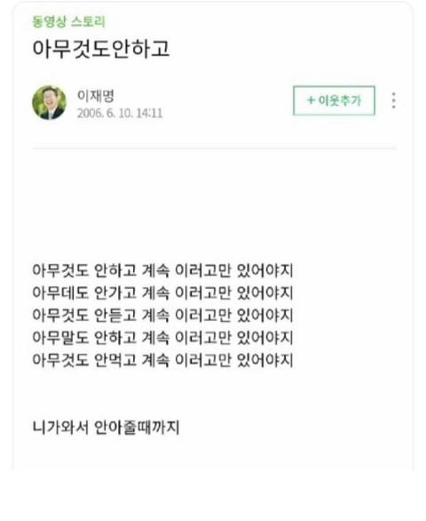 묘하게 infp 스러운 모습이 드러나서 더웃긴 이재명 ㅋㅋㅋㅋㅋㅋㅋ(놀리기 딱좋음) | 인스티즈