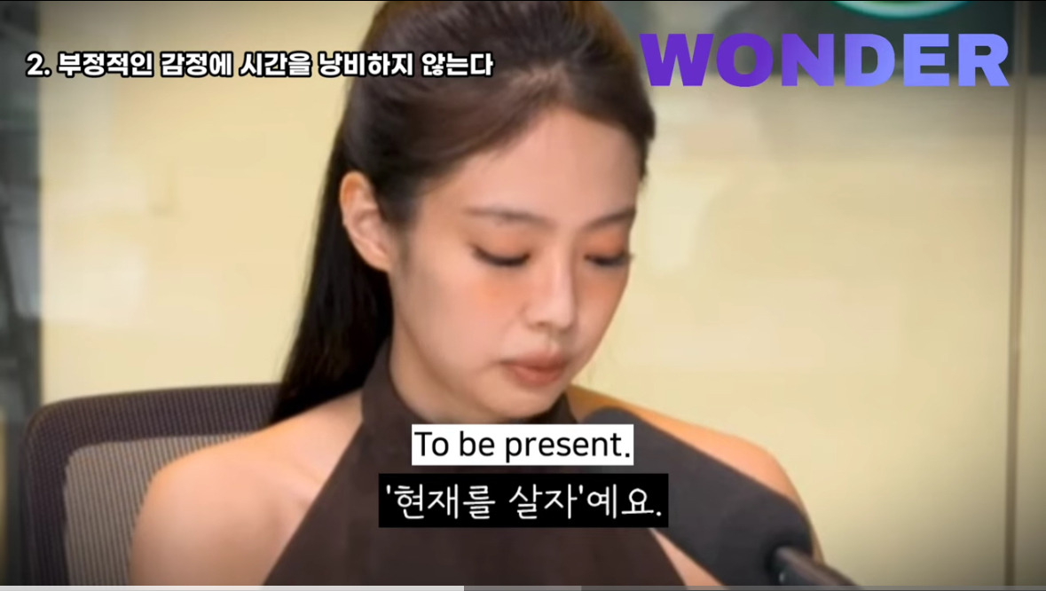 제니의 좌우명 | 인스티즈