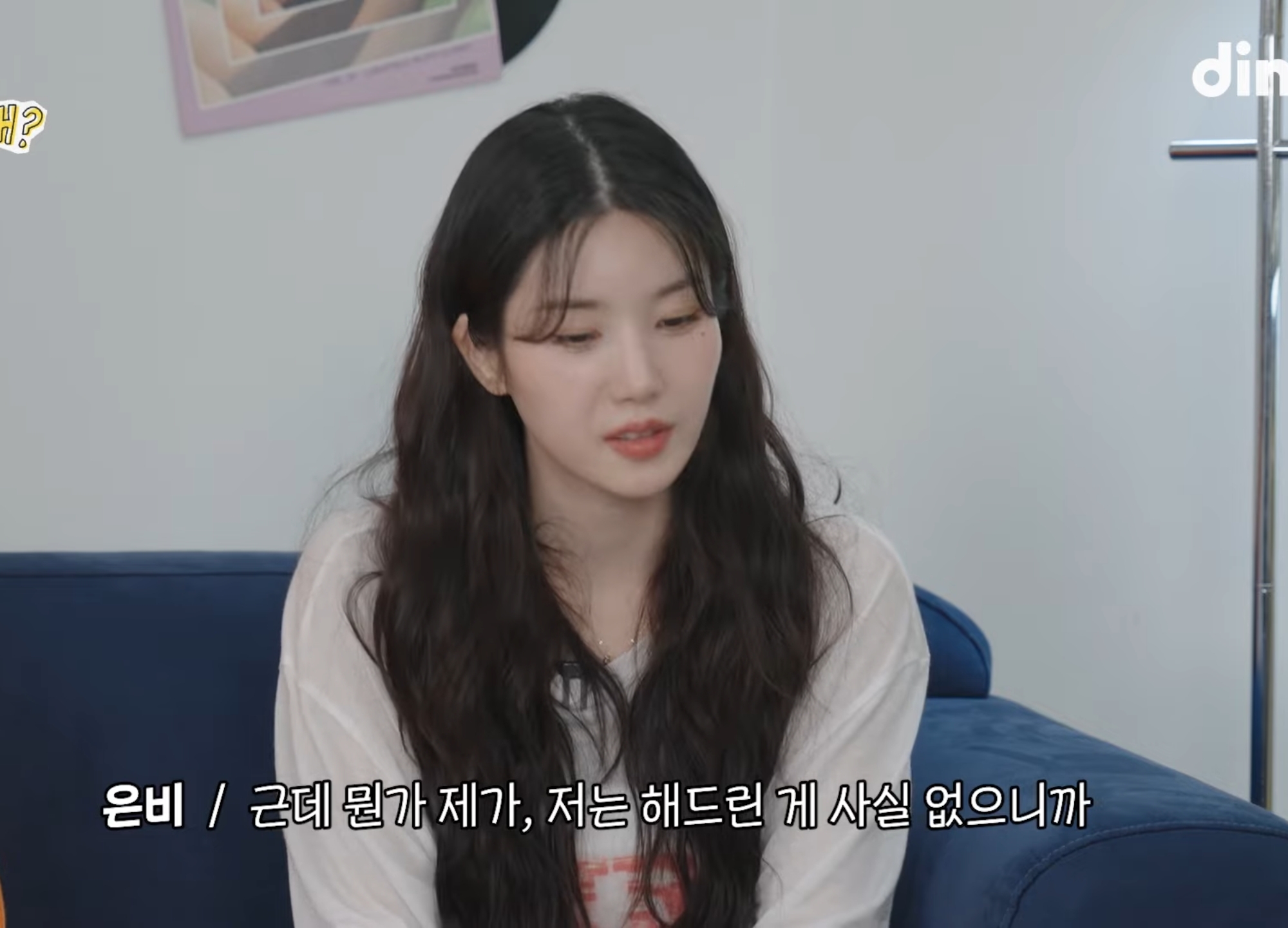 권은비 칭찬하고 다니는 비, KCM.jpg | 인스티즈