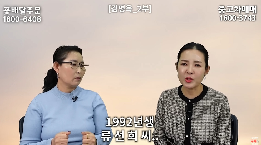 북한에서 흔하다는 인신매매 | 인스티즈
