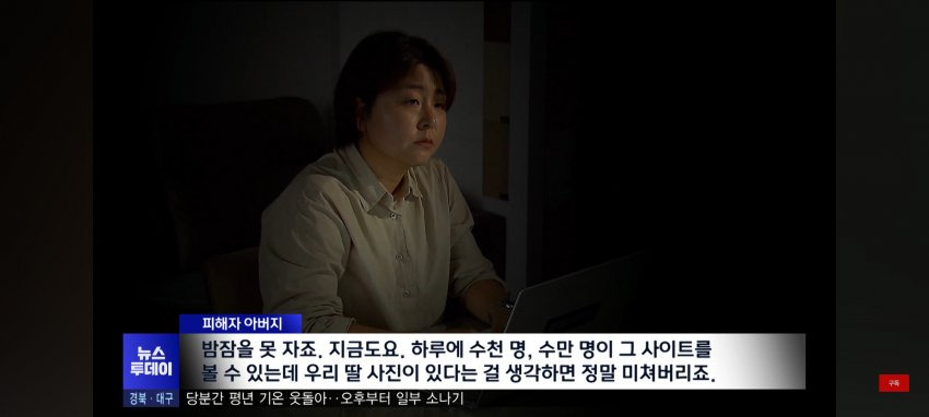 돈 갚으라고 했더니 해외 사이트에 관계영상 유포한 남친 | 인스티즈
