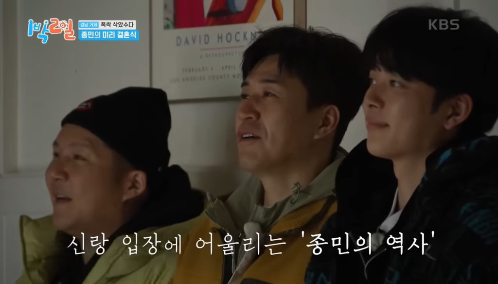 어제자 눈물샘 폭발시킨 1박2일 김종민 결혼축하영상.jpg | 인스티즈