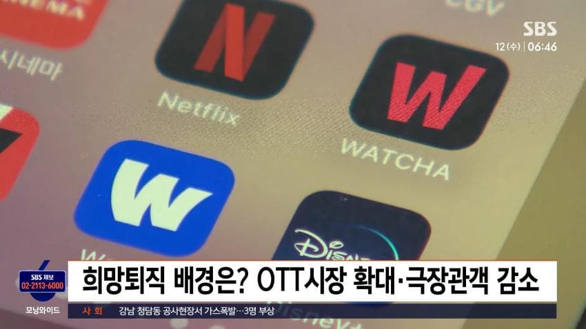 업계에선 앞으로 더 망할거라는 영화계 근황 | 인스티즈