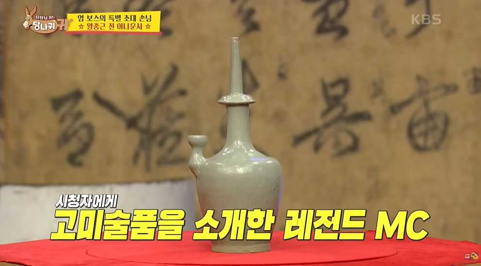 아직도 20살차이 엮고 있는 KBS | 인스티즈