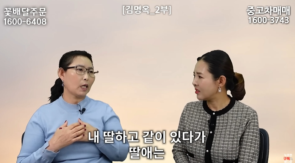 북한에서 흔하다는 인신매매 | 인스티즈