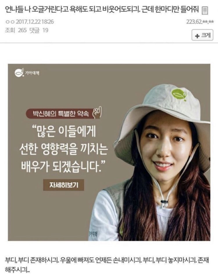  부디, 부디 존재하시긔...twt