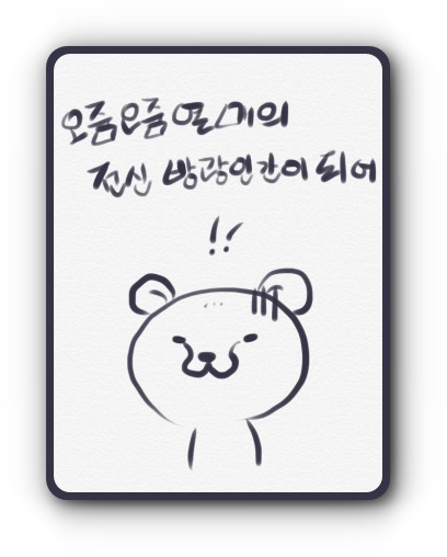 대장내시경 '-' | 인스티즈