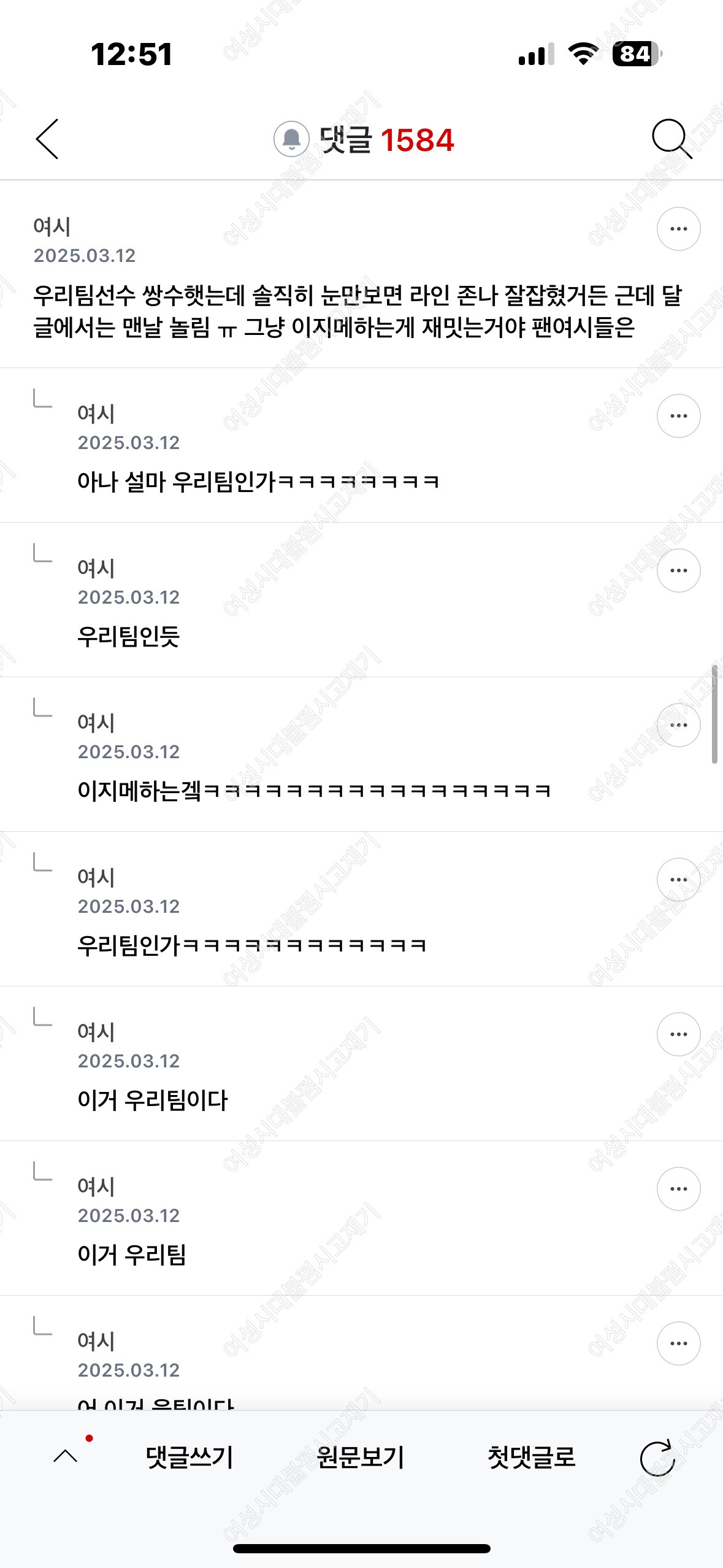 에이 개 | 인스티즈