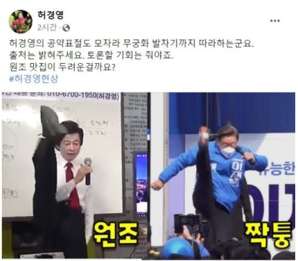 이준석 "이재명의 발차기는 윤석열 어퍼컷에 초조함을 느껴서 무리수 둔 것" | 인스티즈