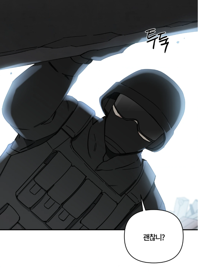  괴수의 위협으로부터 지구를 지키기 위해 밑바닥까지 체면을 버린 중년 미남수 (BL)..