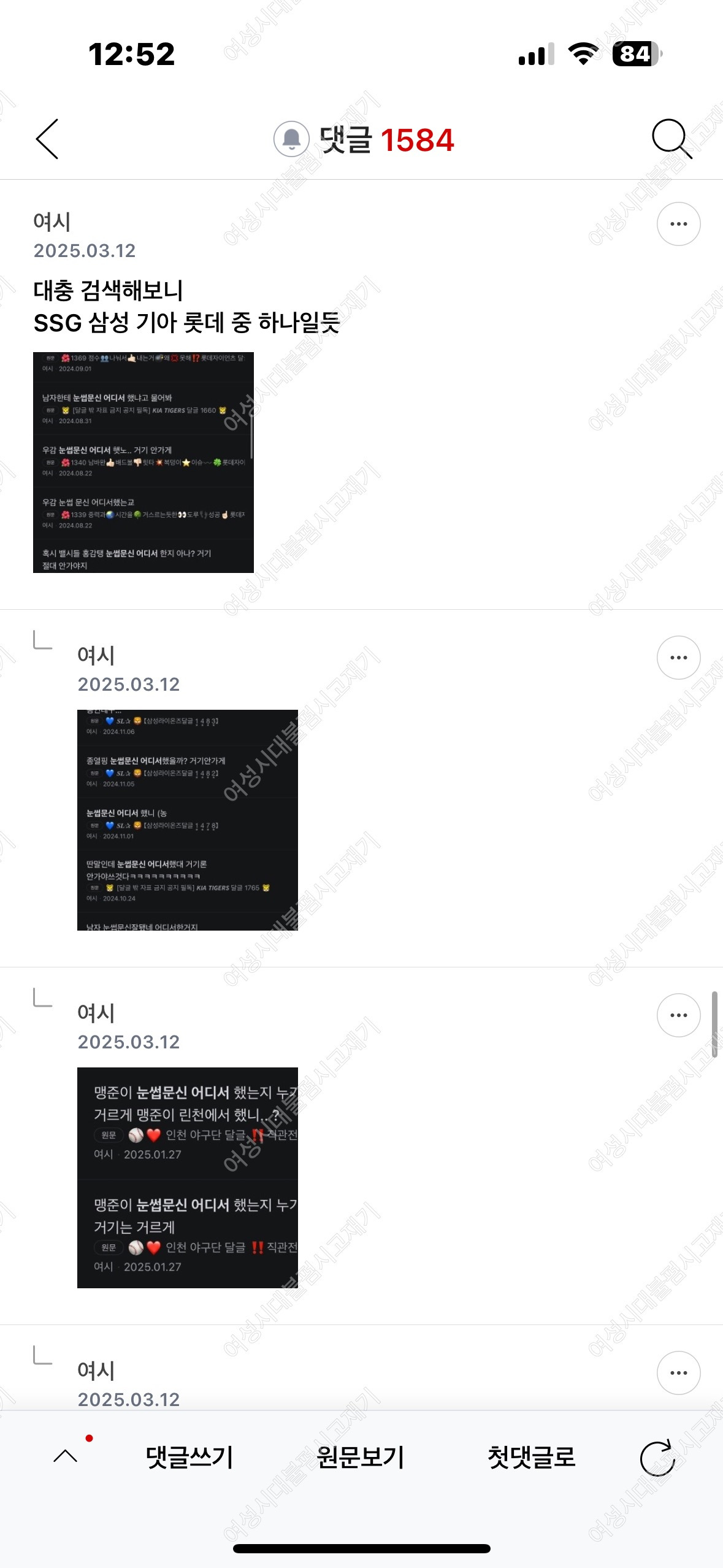 에이 개 | 인스티즈