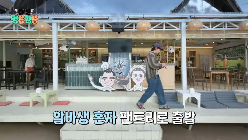 [팽봉팽봉] 혼자 알바생이라 계속 외로워하더니 1화만에 흑화한 유승호 | 인스티즈