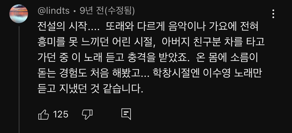 한국 가요계 역사상 동양풍 갑이라는 노래 | 인스티즈
