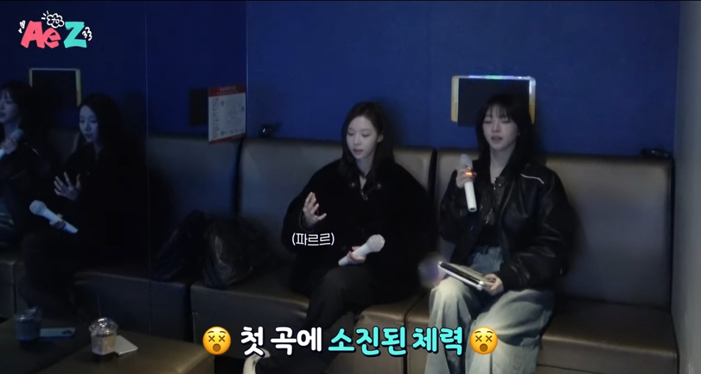 이상하게 친근한.. 00년생 카리나와 01년생 윈터의 코노 선곡 | 인스티즈