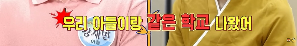 아직도 20살차이 엮고 있는 KBS | 인스티즈