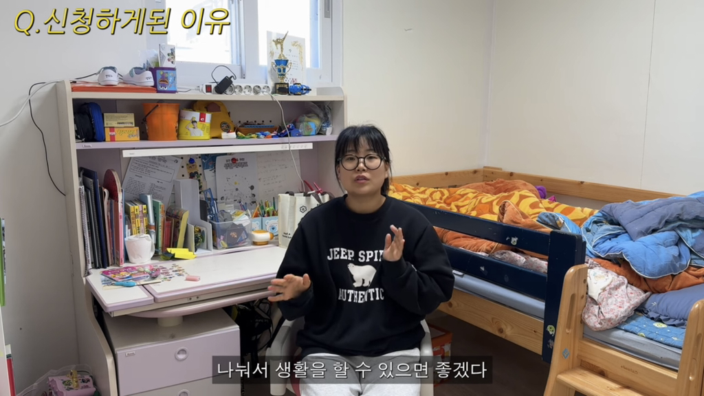나만의 방을 갖고 싶어하는 아이들을 위해 또 한번의 요술(?)을 부린 셀프 인테리어 유튜버 | 인스티즈