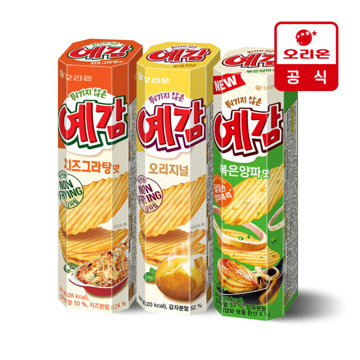 좋아하는 과자 말해보는 달글 | 인스티즈