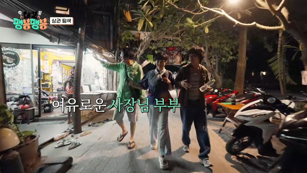 [팽봉팽봉] 혼자 알바생이라 계속 외로워하더니 1화만에 흑화한 유승호 | 인스티즈