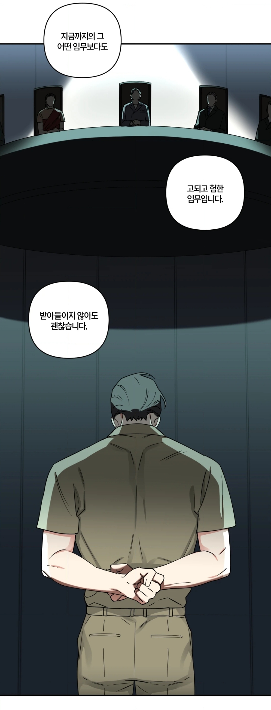 괴수의 위협으로부터 지구를 지키기 위해 밑바닥까지 체면을 버린 중년 미남수 (BL) | 인스티즈