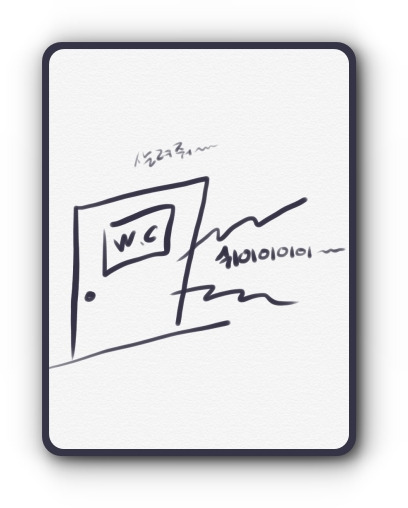 대장내시경 '-' | 인스티즈