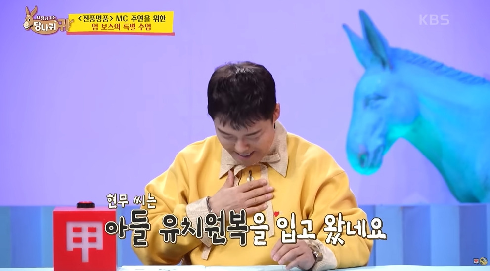 아직도 20살차이 엮고 있는 KBS | 인스티즈