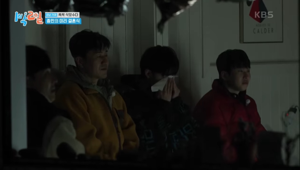 어제자 눈물샘 폭발시킨 1박2일 김종민 결혼축하영상.jpg | 인스티즈