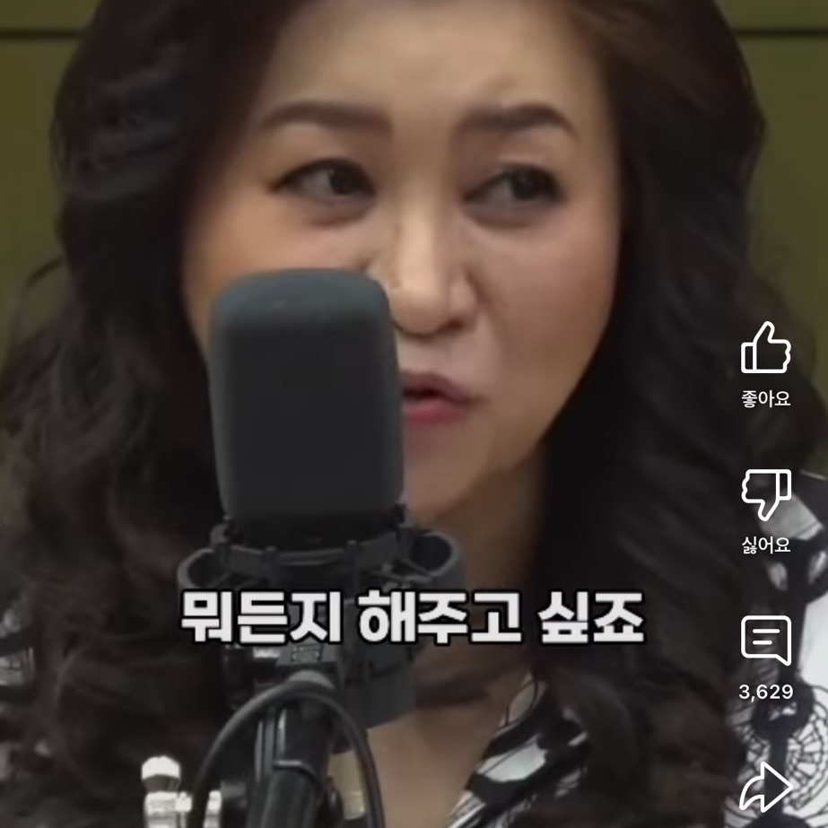 요즘 아이를 낳지 않는 진짜 이유는 #오은영 | 인스티즈