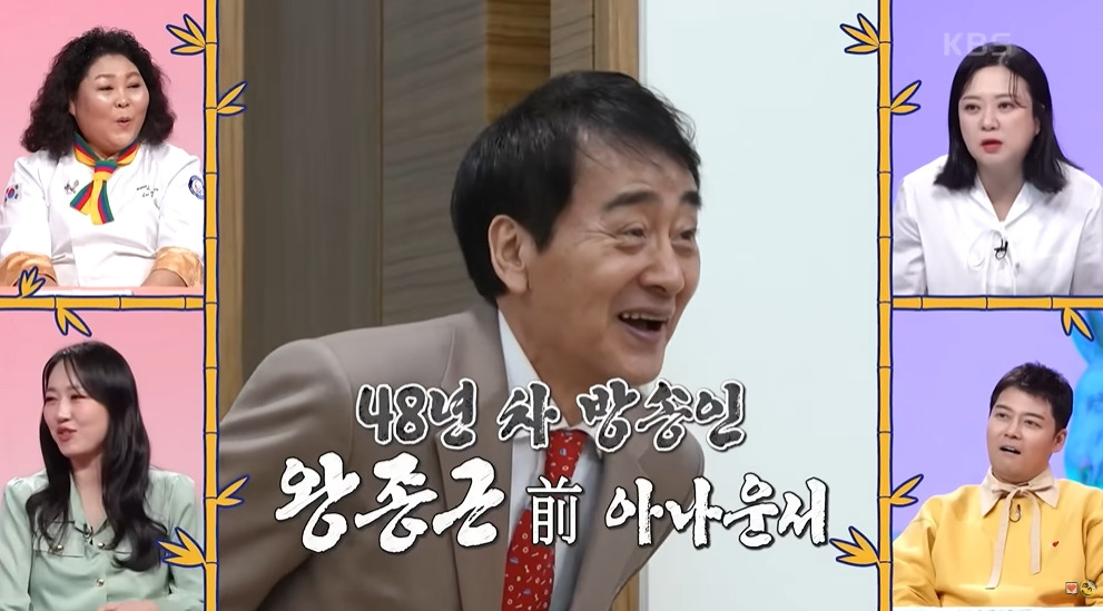 아직도 20살차이 엮고 있는 KBS | 인스티즈