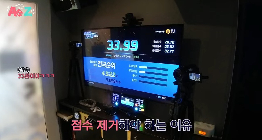 이상하게 친근한.. 00년생 카리나와 01년생 윈터의 코노 선곡 | 인스티즈