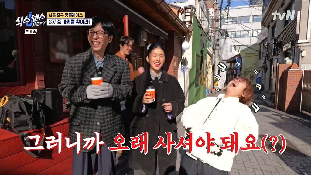 유재석의 new 애착인형이 된듯한 오마이걸 미미 | 인스티즈