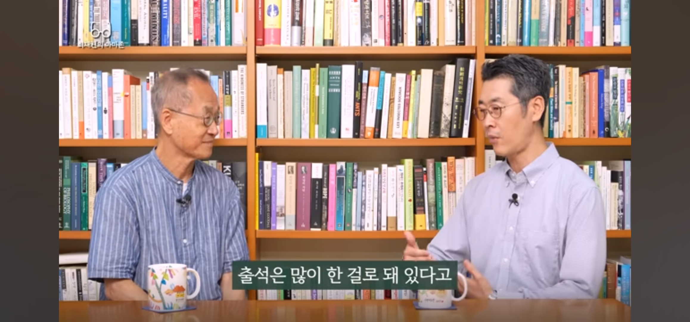 최재천 교수님이 30년전 서울대 의예과 수업을 하셨을때의 일화 | 인스티즈
