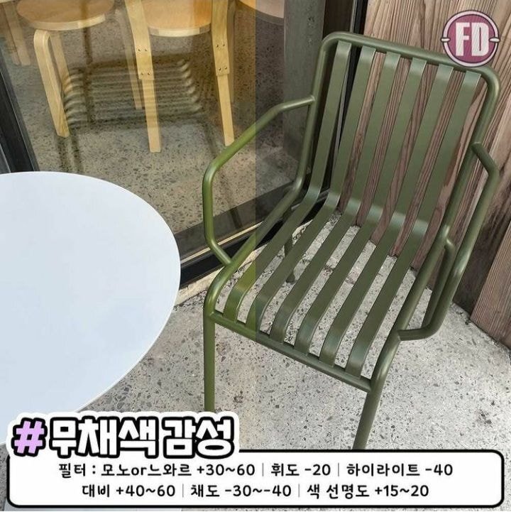 인생샷을 위한 아이폰 기본사진 보정 꿀팁.jpg | 인스티즈