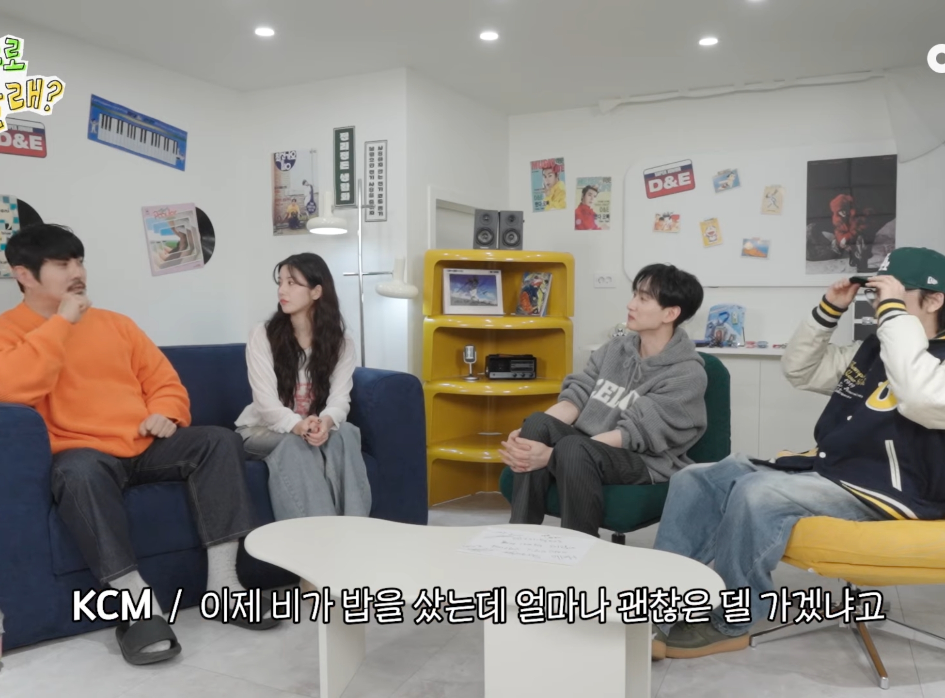 권은비 칭찬하고 다니는 비, KCM.jpg | 인스티즈