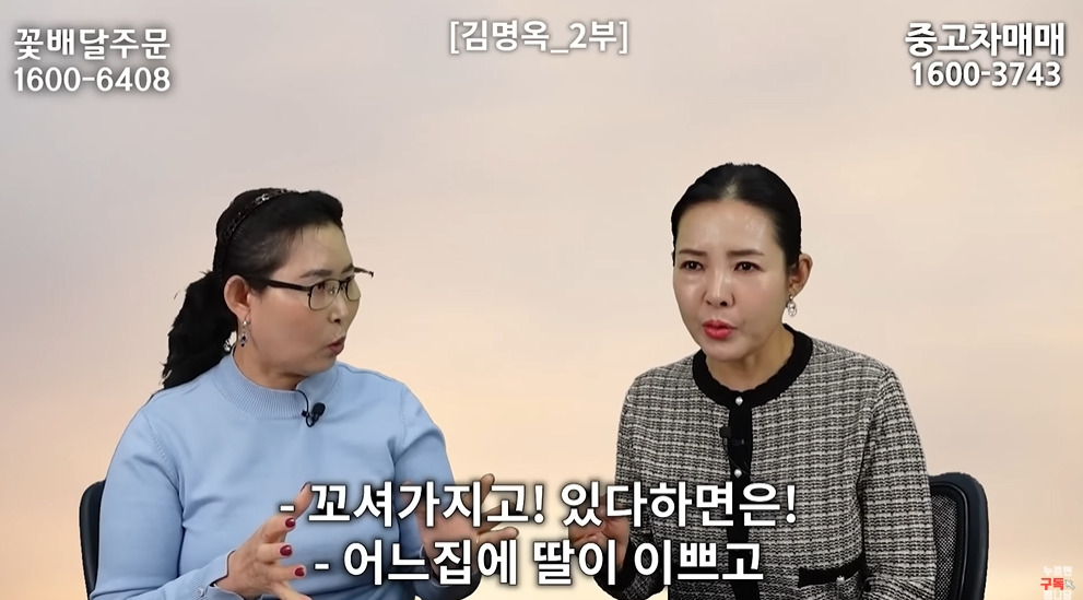 북한에서 흔하다는 인신매매 | 인스티즈