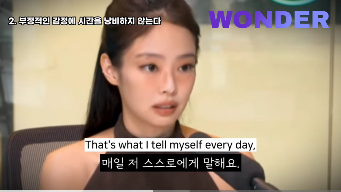 제니의 좌우명 | 인스티즈