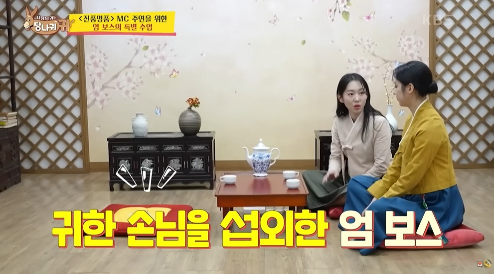 아직도 20살차이 엮고 있는 KBS | 인스티즈