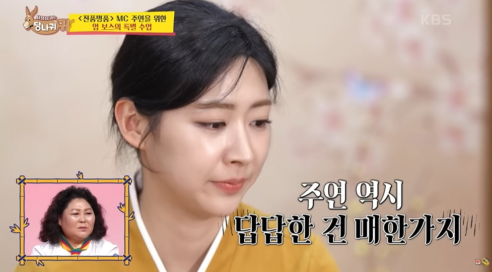 아직도 20살차이 엮고 있는 KBS | 인스티즈
