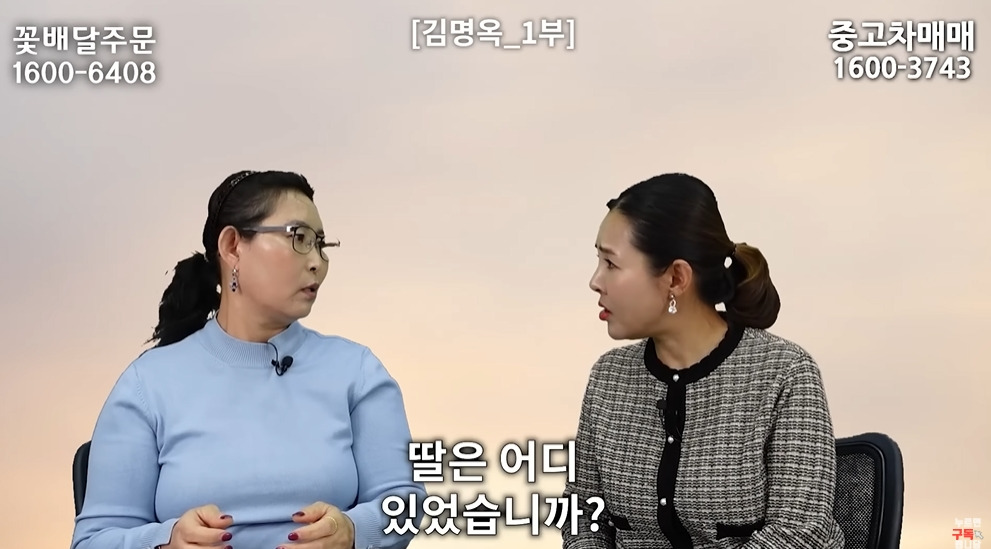 북한에서 흔하다는 인신매매 | 인스티즈