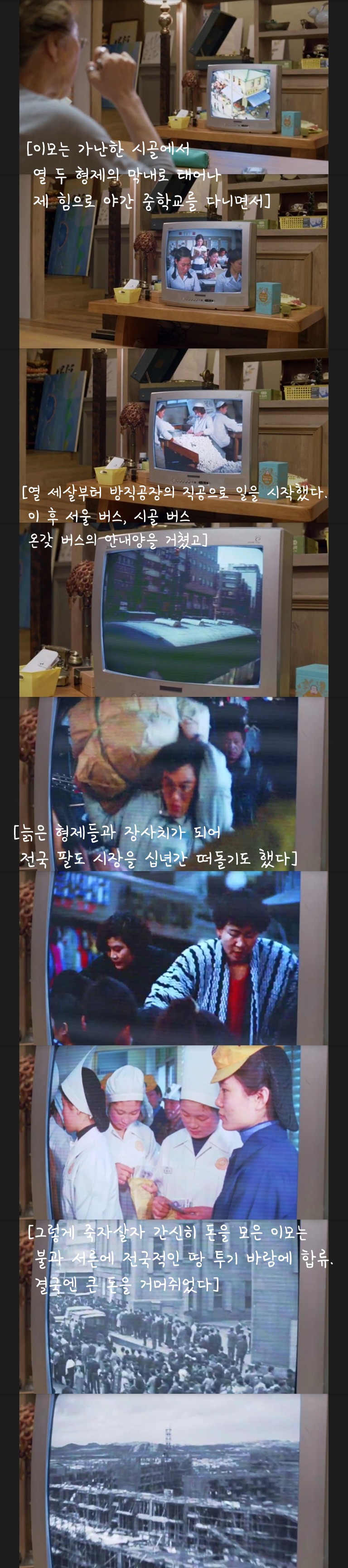 [디어마이프렌즈] 가난한 집안에서 혼자 부자일 때 일어나는 일.jpg | 인스티즈