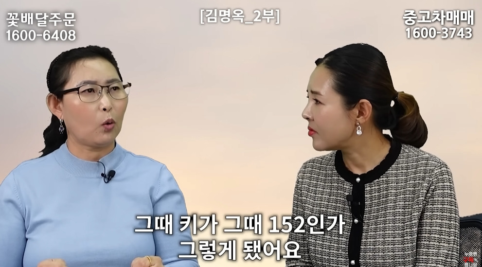 북한에서 흔하다는 인신매매 | 인스티즈