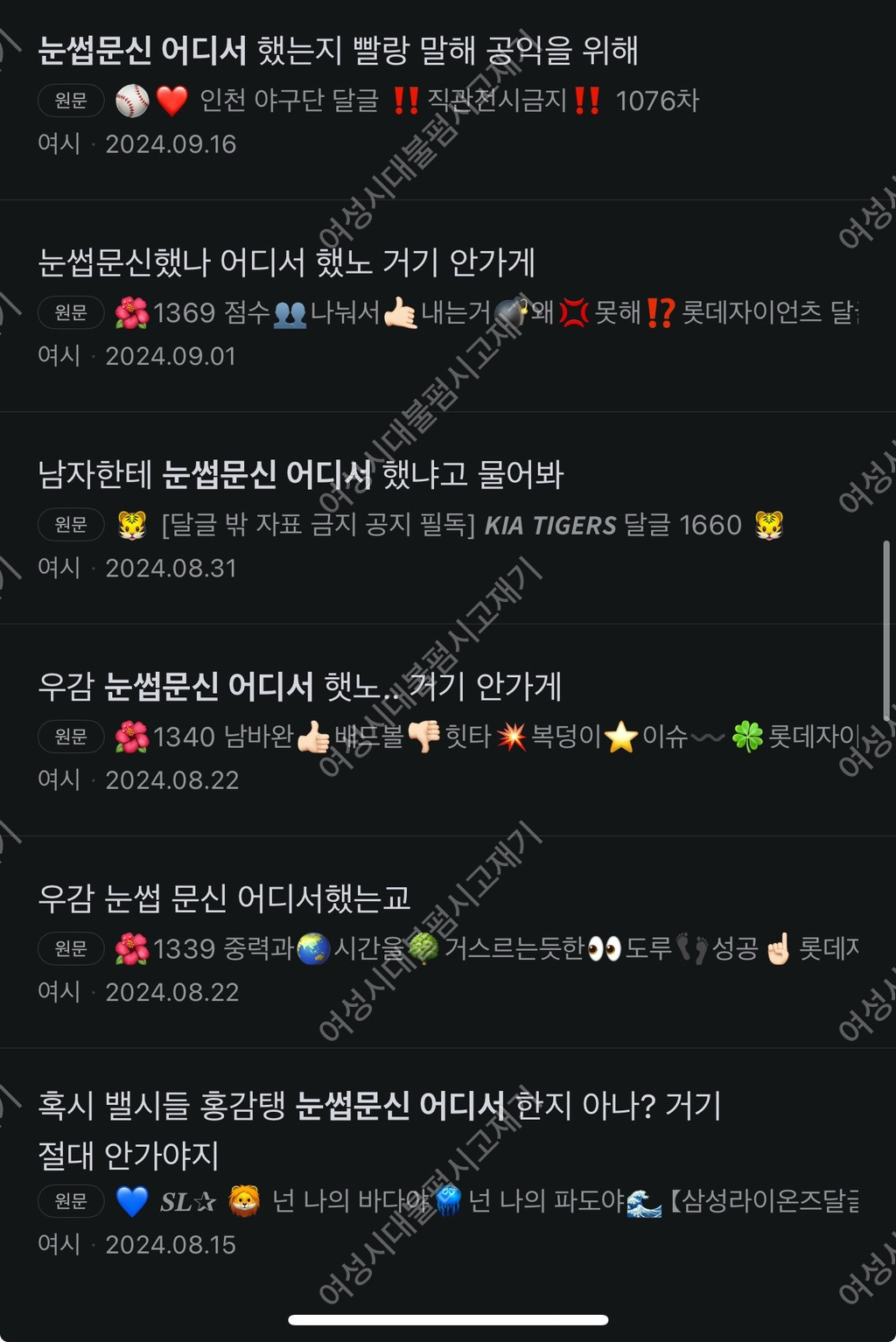 에이 개 | 인스티즈