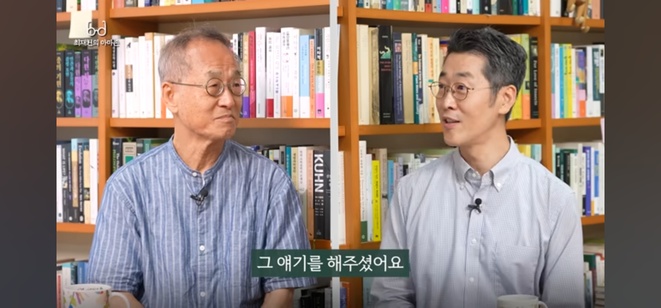최재천 교수님이 30년전 서울대 의예과 수업을 하셨을때의 일화 | 인스티즈