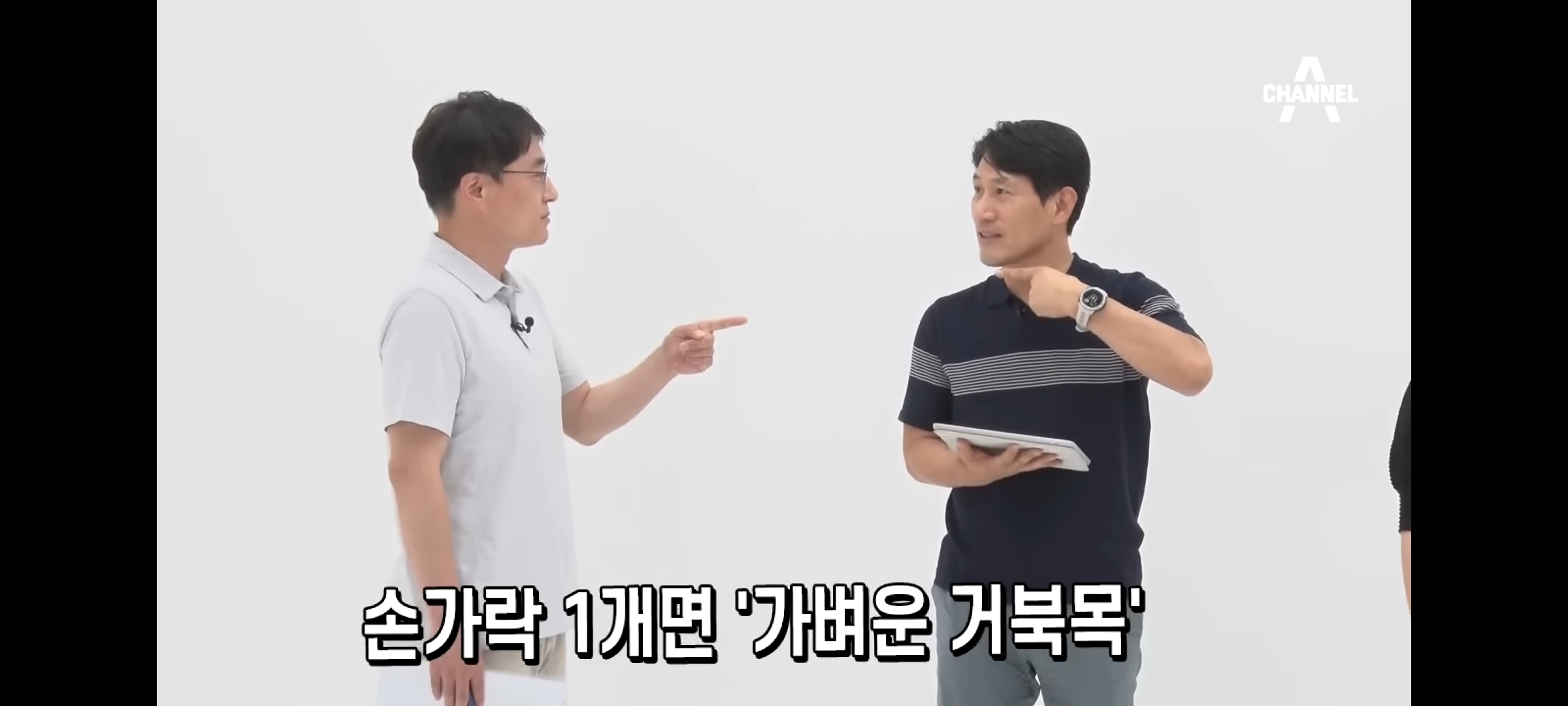 거북목 자가 진단법 | 인스티즈