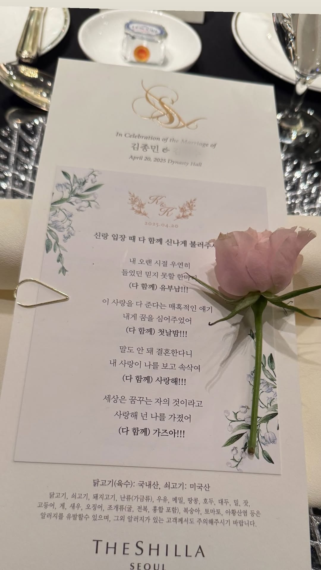 김종민 결혼식 참석한 이효리 인스타 업뎃 | 인스티즈