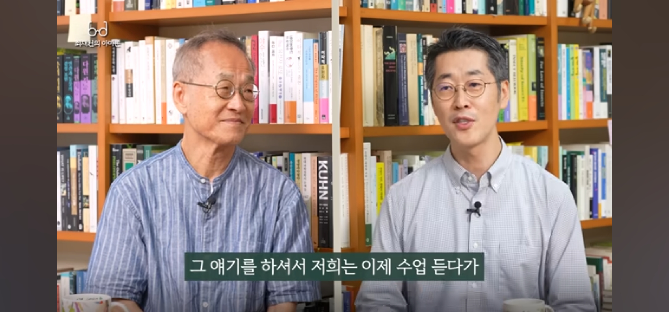 최재천 교수님이 30년전 서울대 의예과 수업을 하셨을때의 일화 | 인스티즈